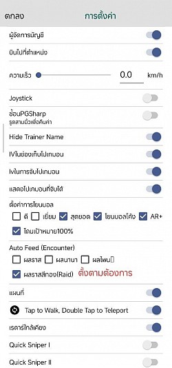 Step 2