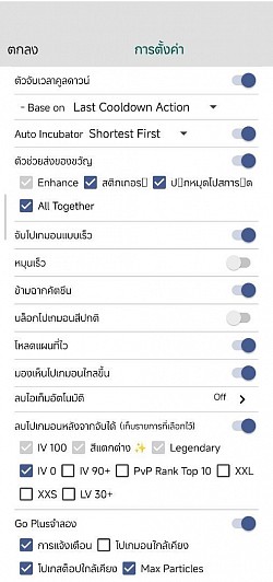 Step 3
