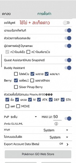 Step 4